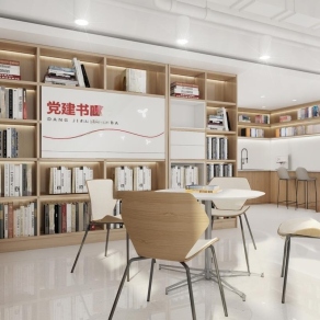 现代党建书吧3D模型下载